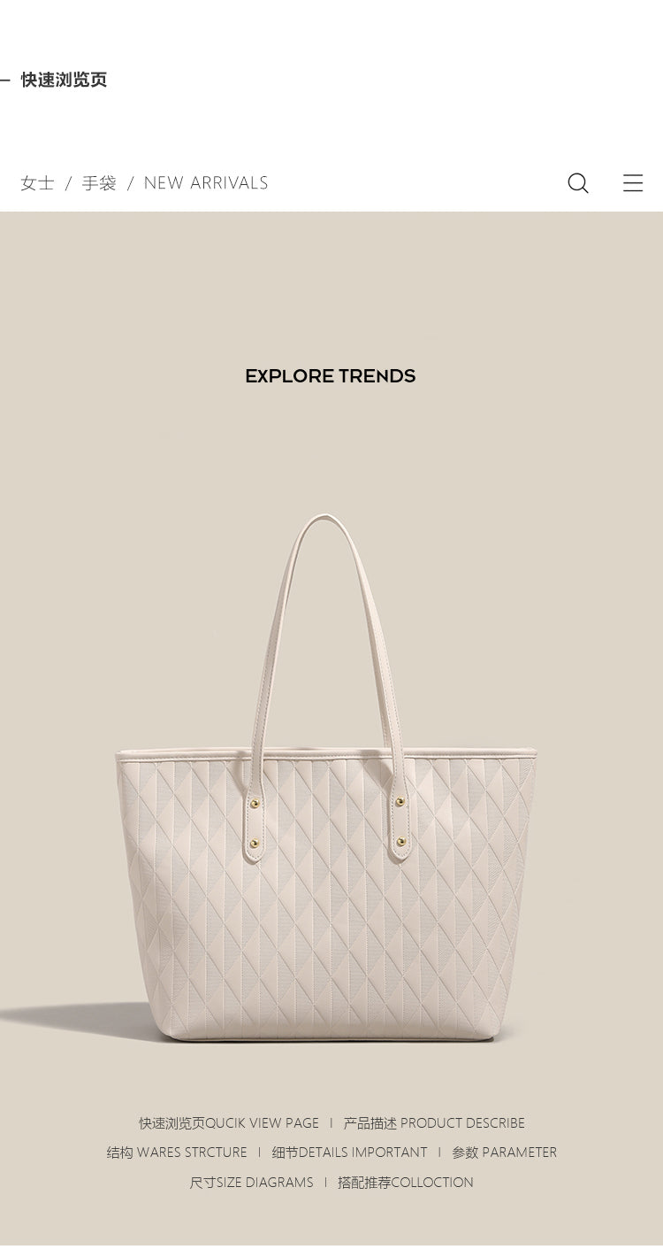 New large-capacity tote bag/shoulder bag with a sophisticated design, perfect for everyday commuting.