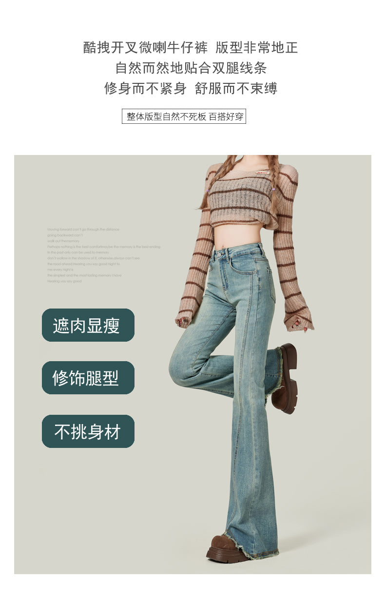 Light blue flared jeans for women, high-waisted, slim-fitting, platform style, floor-length.