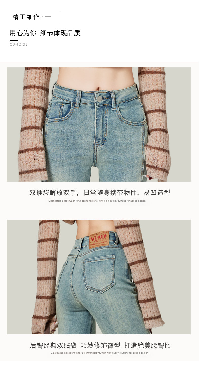 Light blue flared jeans for women, high-waisted, slim-fitting, platform style, floor-length.