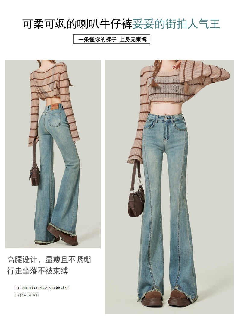 Light blue flared jeans for women, high-waisted, slim-fitting, platform style, floor-length.