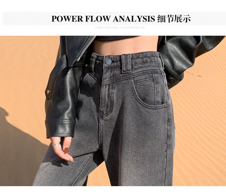 New style black and gray wide-leg jeans for women, American style, high-waisted, loose fit, slimming, straight leg, autumn and winter look.