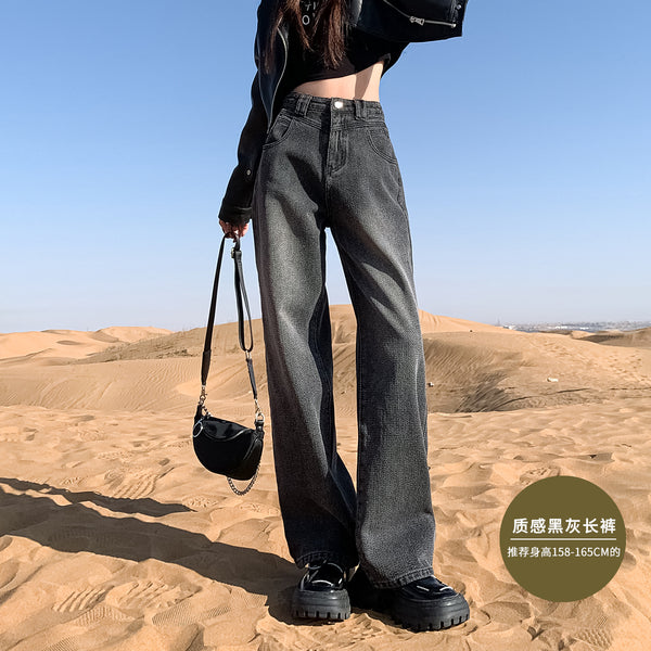 New style black and gray wide-leg jeans for women, American style, high-waisted, loose fit, slimming, straight leg, autumn and winter look.