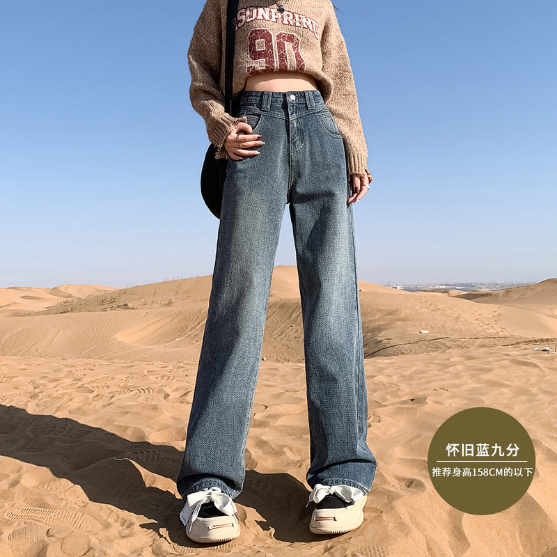 New style black and gray wide-leg jeans for women, American style, high-waisted, loose fit, slimming, straight leg, autumn and winter look.